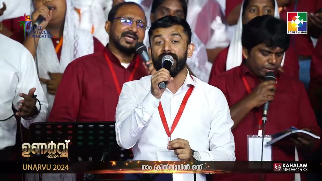 Thee Pole Iranganame.. Anthyakala Abhishekam | Emmanuel K B | ഉണർവ്വ് 2024 | Thiruvalla
