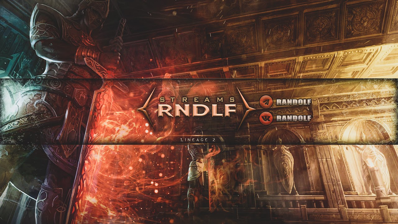 КАЧАЮ КОНЯ - L2EIRIN X1 INTERLUDE  