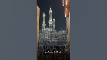 لاتنسو سورة الكهف✨📿 #الجزائر #اكسبلور #المصحف #حالات_واتس #الرحمن #لايك #دويتو #ترند