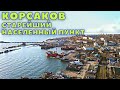 Поездка выходного дня. Что осталось от Оодомари!