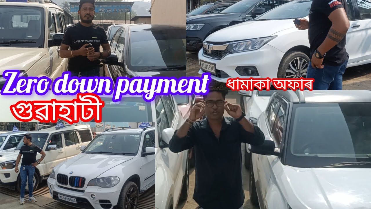 Mahanta Assam #youtubevideo zero down payment গুৱাহাটী...