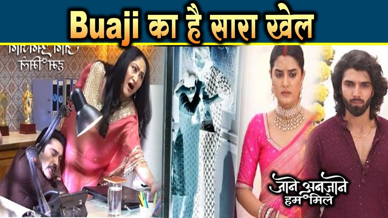 Jaane Anjaane Hum Mile|27 Feb 2026 | Buaji दे रही है इस बड़ी साजिश को अंजाम,Raghav-Reet के आगे खुला