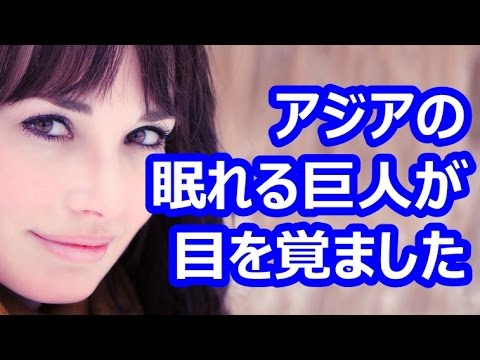 【海外の反応】自衛隊 実弾演習に世界が驚愕！外国人「日本の自衛隊に賞賛を送りたい！」「アジアの眠れる巨人が目を覚ました」