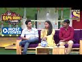 Sairat Movie Starcast के साथ Kapil ने मचाया धमाल | The Kapil Sharma Show | Most Viewed