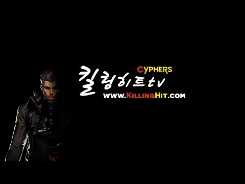 [킬링히트TV] 사이퍼즈(Cyphers) 철컹퍼즈?!