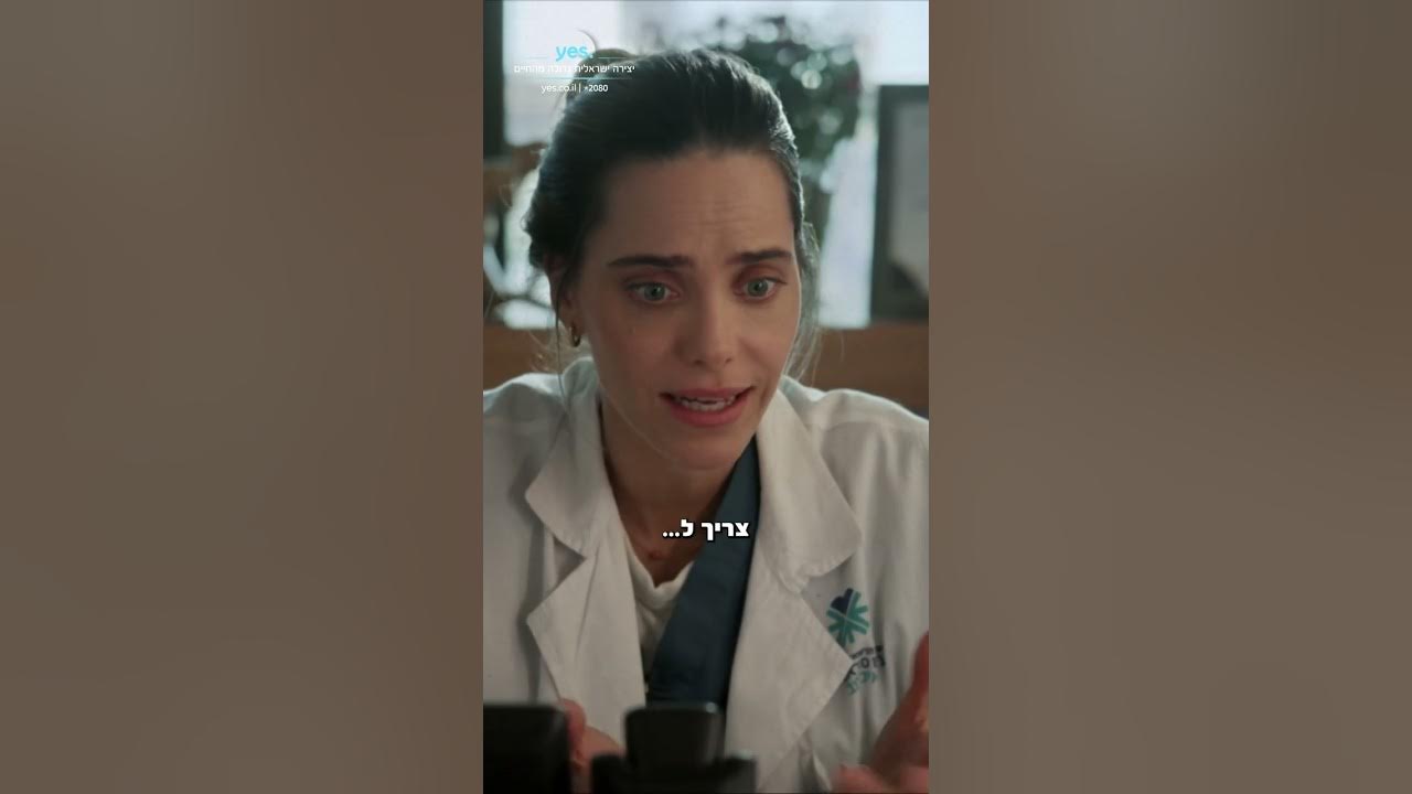 גברים לא רוצים אישה קשה! | בלאדי מורי 2