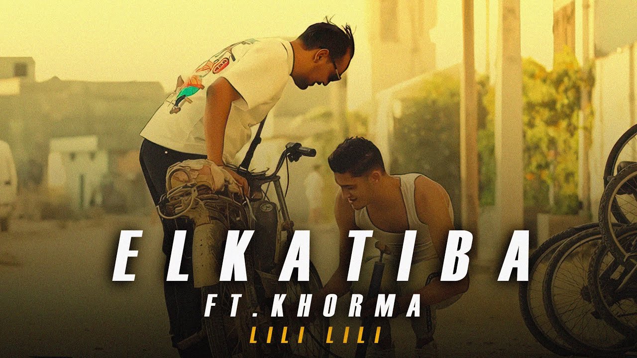 在 YouTube 上觀看「EL KATIBA Ft. @khormablg  - Lili Lili (Prod. JustMB)」
