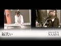 福笑い 高橋優さん フルverカバー 歌詞あり / NAADA (一発録りシリーズ)