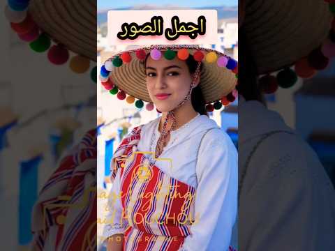 اجمل الصور للعائله الملكيه معدله بالذكاء الصناعي المغرب اكسبلور ملك