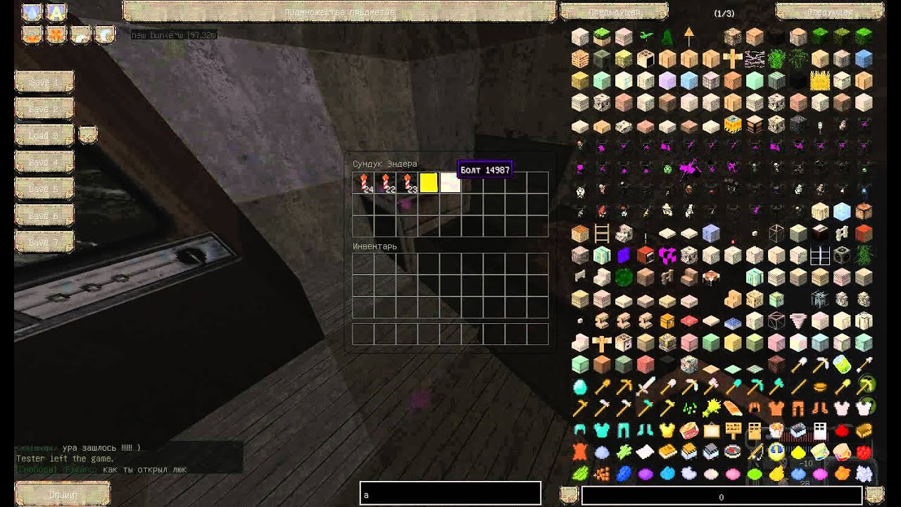 [MCGC]Как проникнуть к Сидоровичу?