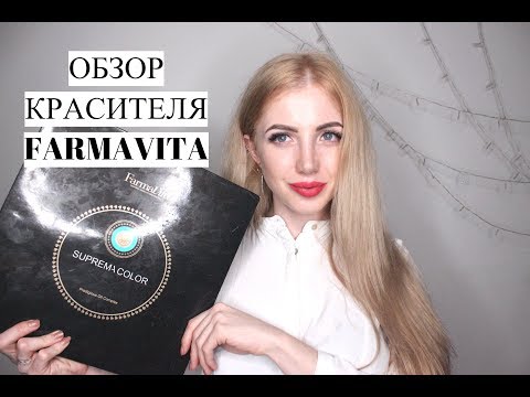 Video: FarmaVita Povratak Bar Pearl Shampoo Review