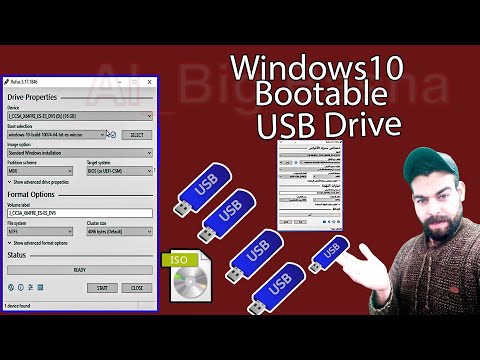 طريقة حرق الويندوز على الفلاشة باستخدام برنامج Rufusجعل محرك أقراص فلاش USB قابل للتشغيل بنظام 2021