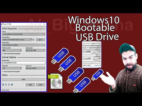 طريقة حرق الويندوز على الفلاشة باستخدام برنامج Rufusجعل محرك أقراص فلاش USB قابل للتشغيل بنظام  2021