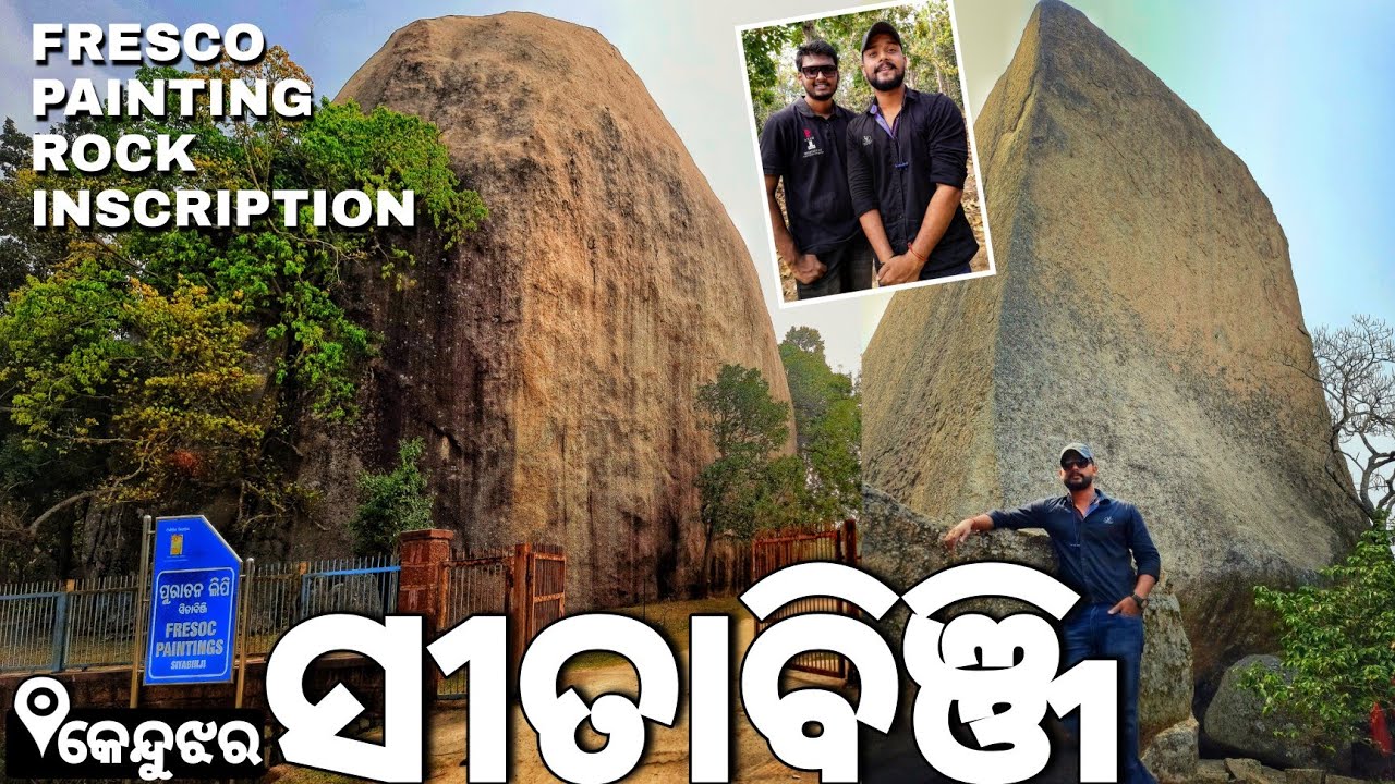 SITABINJI - Fresco Painting and Rock Inscription || KENDUJHAR