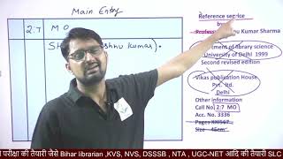 VMOU DLIS, BLIS | CCC Single Author Question By Mukesh Sir