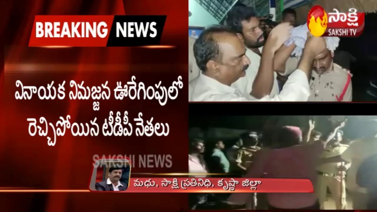 latest telugu news today TDP Activists Hulchal | Dispute Between YSRCP Activists and TDP Activists During Ganesh Immersion