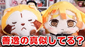 ベルサイユのばら あらいぐまラスカル がまさかのコラボ ベルばらすかる が新登場 Youtube