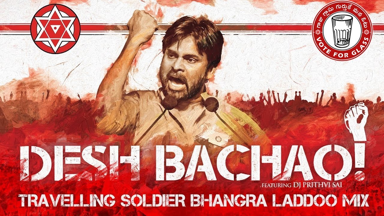 Travelling Soldier  Bhangra Laddoo Mix  Audio Track  Desh Bachao Album  JanaSena Party