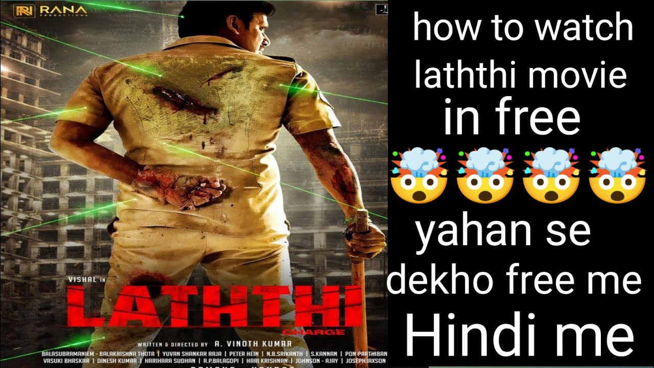Laththi Movie Review|2023| laththi full movie hindi Review|2023| laathi review|2023| 