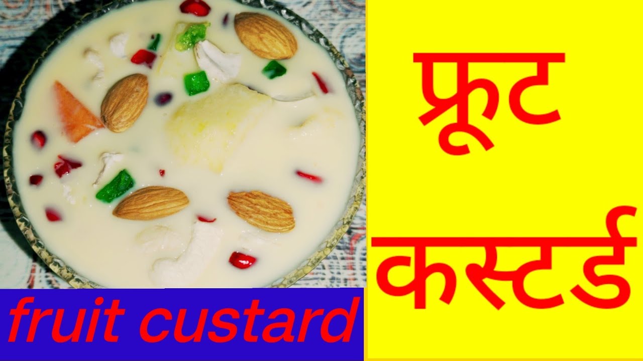 Fruit Custard Recipe Healthy Dessert Recipe How To Make Fruit Custard fruit-custard-recipe-healthy-dessert-recipe-how-to-make-fruit-custard