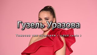 Гузель Уразова - Тимэсен тик кузлэрем ( ILDAR remix )
