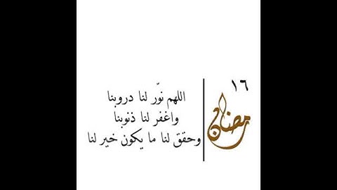 انس شهاب _ حالات واتس اب قرآن كريم