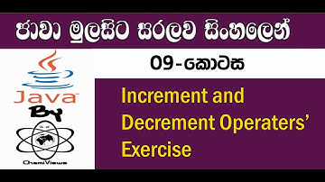 Java Sinhala By ChamiViews Part 9 -  Increment & Decrement Operators Exercise