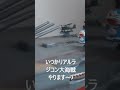 大日本帝国海軍 超弩級戦艦大和 IJN Battleship YAMATO 【ラジコン】
