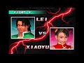 Tekken 3 survival fight #Lei #tekken3 #oldschool