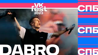 DABRO - На часах ноль-ноль (VK Fest Санкт-Петербург 2023)