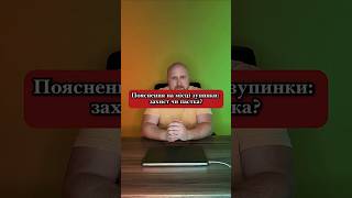 Важливість письмового пояснення при зупинці поліцією #адвокат #юрист #пдр #суд #поліція