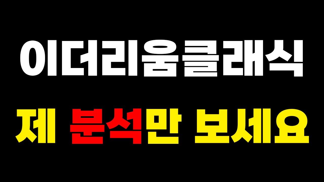 이클 하드포크 이더리움 (97) 사진
