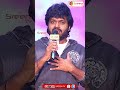 Director Anil Ravipudi Speech at Mega Victory Mass Song Launch Event   MSG