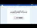 Write this number and press the alt x #Pro Word skills #shorts #computerskills