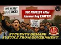 ✊SSC केUNFAIR Exam Processके खिलाफ ऐलान ए जंग⚔️| FT.ALLTEACHERS COMMUNITY |Time to UNITE for JUSTICE