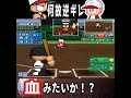 【ガチギレ】休日の壊れ方 #shorts