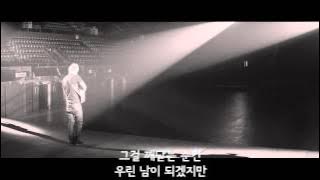 에드 시런 (Ed Sheeran) - One 가사 번역 뮤직비디오