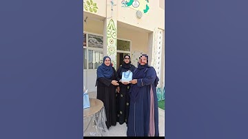 تكريم المعلمات الفائزات في مسابقة درر محمدية والطالبات المجيدات في مقرر الحفظ والتلاوة.