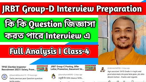 JRBT Group-D Interview Preparation I Question & Answer | Class-4  #jrbt #jrbtgroupd #dailydiaries