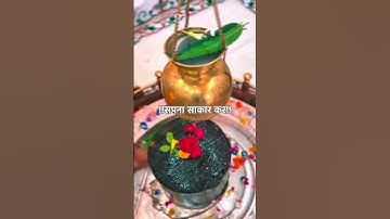 कोई तो मेरा भी सपना साकार कर #mahadev #bholenath #shiv #shorts #status #bhakti #bhajan #shiva #om