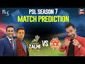 PSL 7: Match Prediction | PZ vs IU  | 23 February 2022