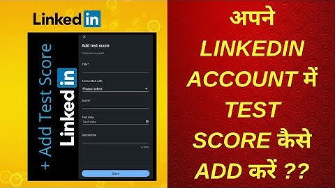 how to add test scores into your LinkedIn account in just 1 minute