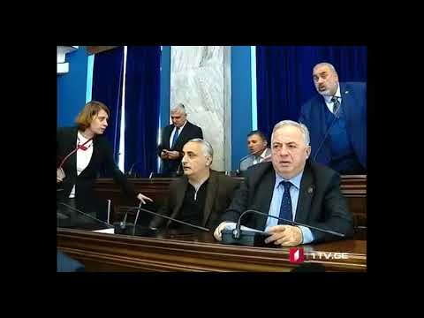 პარლამენტში ვიქტორ ჯაფარიძე და თენგიზ გუნავა ერთმანეთს დაუპირისპირდნენ