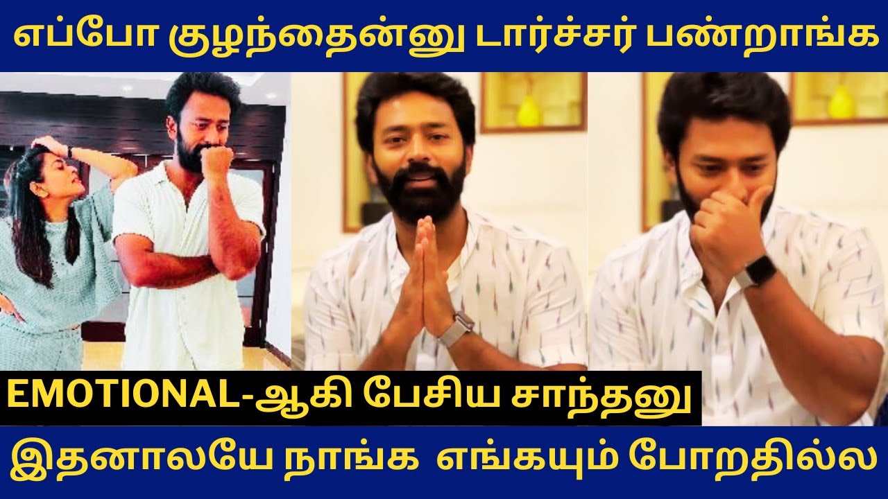 Santhanu Opens Up About Having A Child | KiKi | Anchor Keerthi | Blue Star