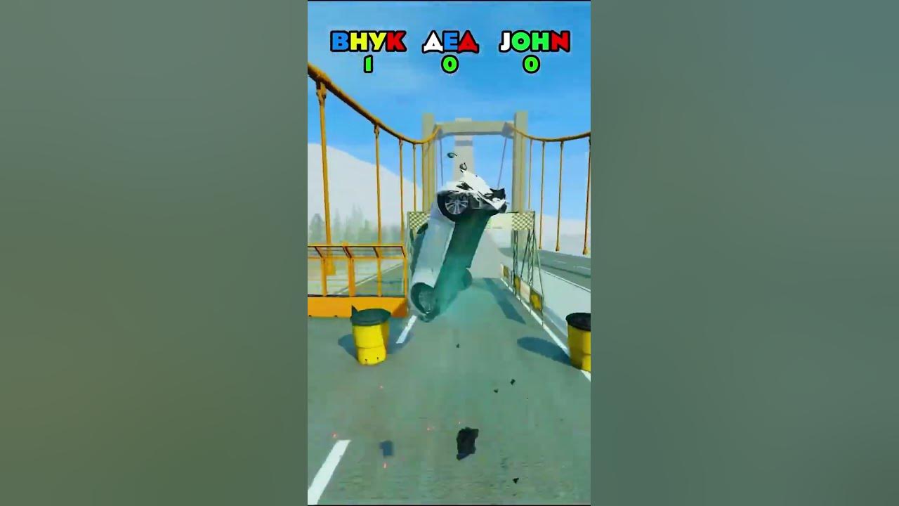 Дед vs внук vs джон - YouTube