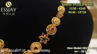 Todays Gold Rate - 25022021