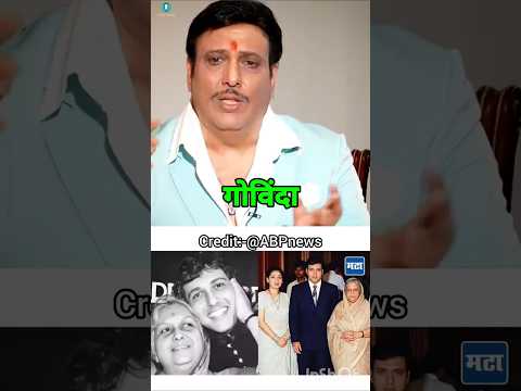 सब मजाक उड़ाते हैं 🥺| #govinda #sunitaahuja #shorts