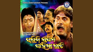 Download Lagu Sarini Sapana Pahila Rati Download Lagu Sarini Sapana Pahila Rati