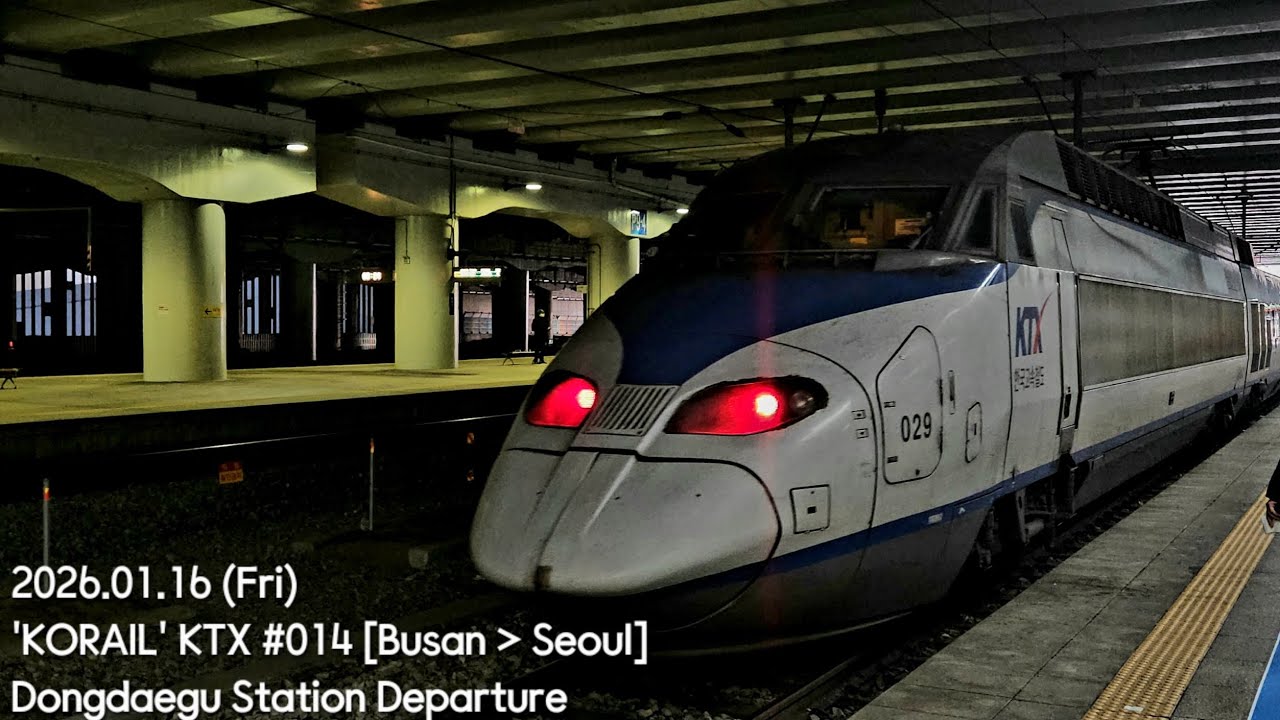 2026.01.16 (Fri), 'KORAIL' KTX 