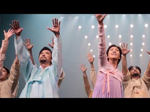 20170817 뮤지컬 아리랑, 8pm 안재욱배우님 공연 커튼콜 (안재욱, 김우형,박지연, 장은아, 김병희, 김성녀)